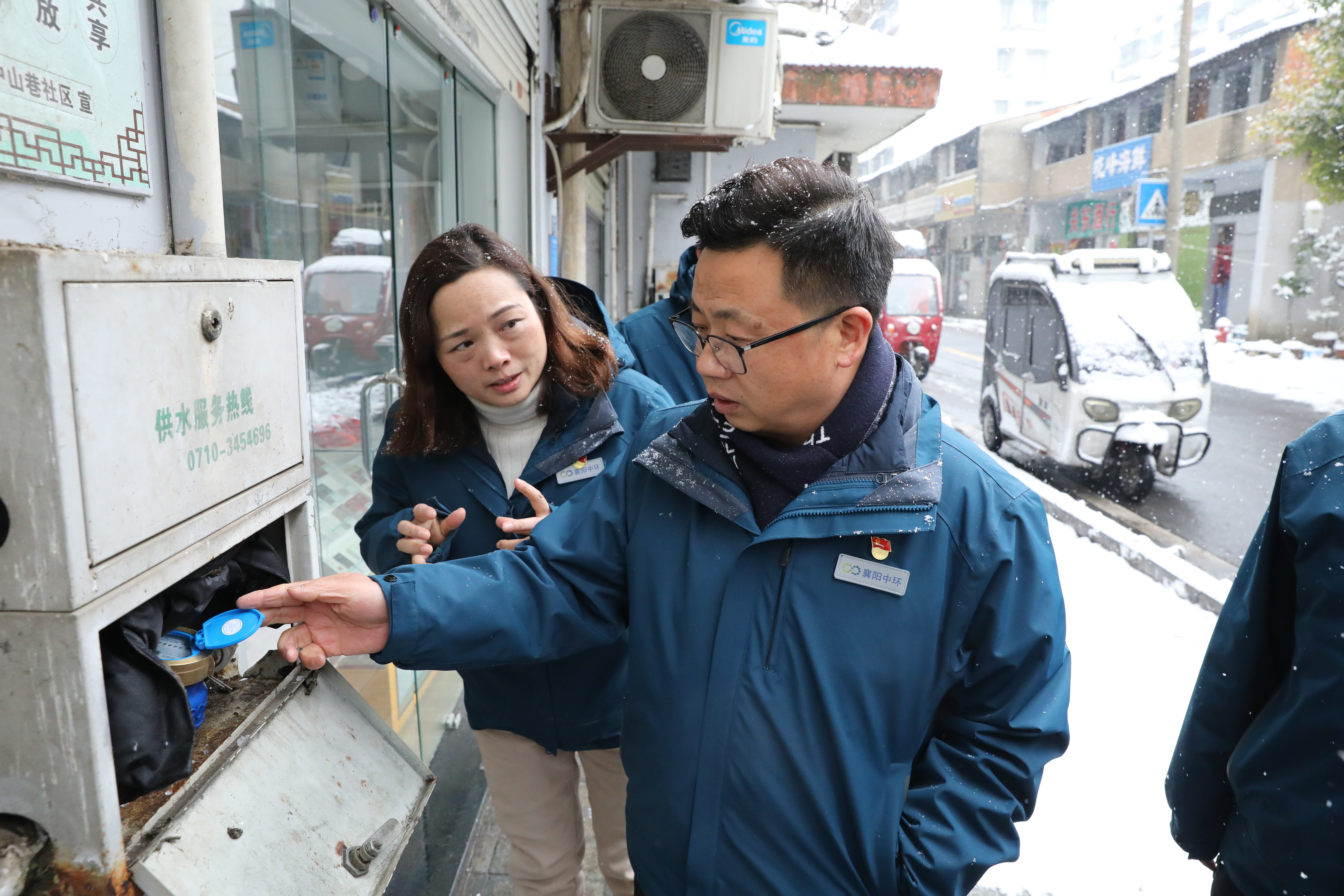 抗冰雪 保供水  ——襄陽中環(huán)水務扎實開展節(jié)前隱患排查整治專項行動