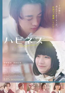 哪吒2 电影海报