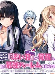 重生之商业帝国 短剧海报